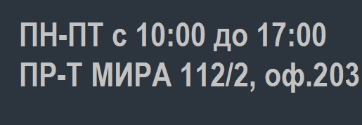 Омские Фасады
