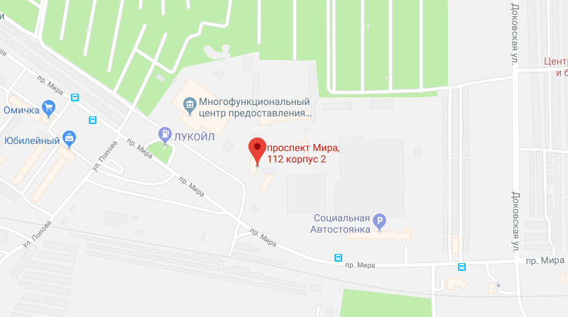 Омские Фасады